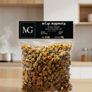 Dried Maddi 500g Sri Lankan dry fish