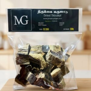 Dried Thirukai 500g Thirukai Karuvadu