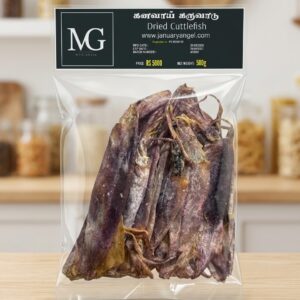500g pack of Dried Cuttlefish dry fish