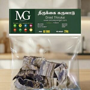 Dried Thirukai 250g premium Thirukai Karuvadu dried stingray fish