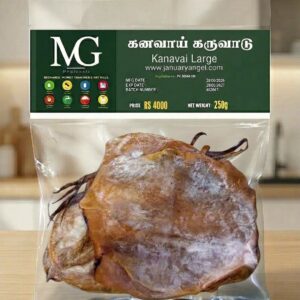 Dried Kanavai Large 250g premium Kanavai Karuvadu dried squid