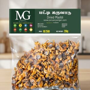 Dried Maddi 250g premium Maddi Karuvadu Sri Lankan dry fish