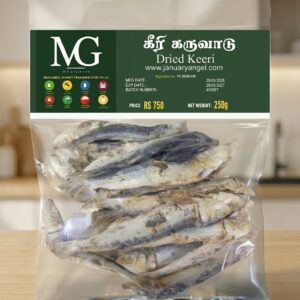 Dried Keeri 250g premium Keeri Karuvadu Sri Lankan dry fish